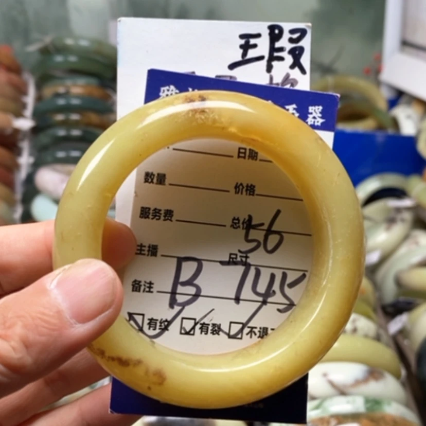 【闪购商品】未镶嵌蛇纹石玉手镯