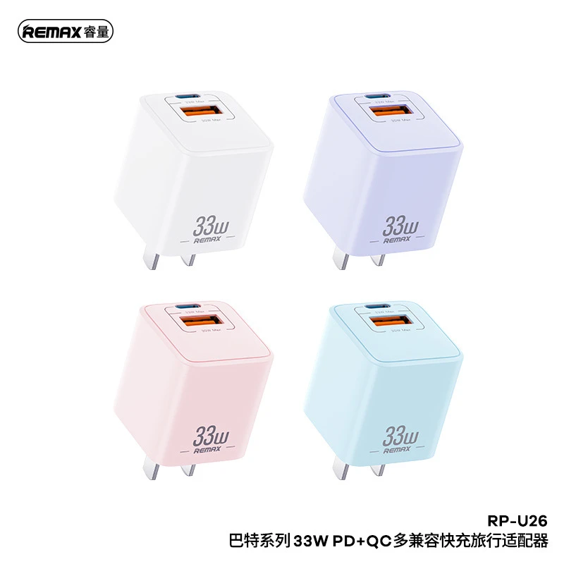 适用于苹果16氮化镓30W双口快充套装充电器适用iPhone8-14/15手机