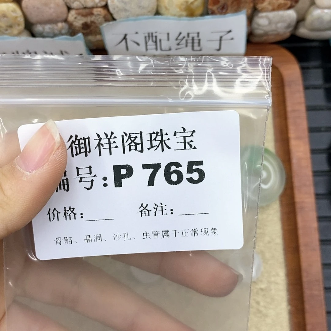 硅化珊瑚（珊瑚玉）P未镶嵌*️***