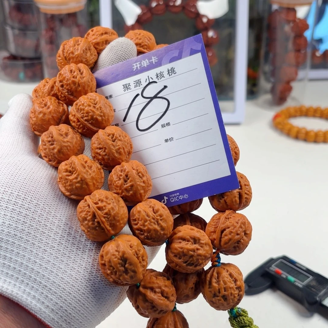 文玩核桃手串小核桃18