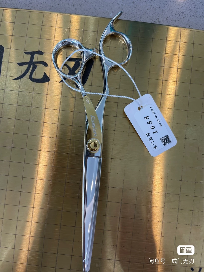 日本卢米埃剪刀6.3寸左手