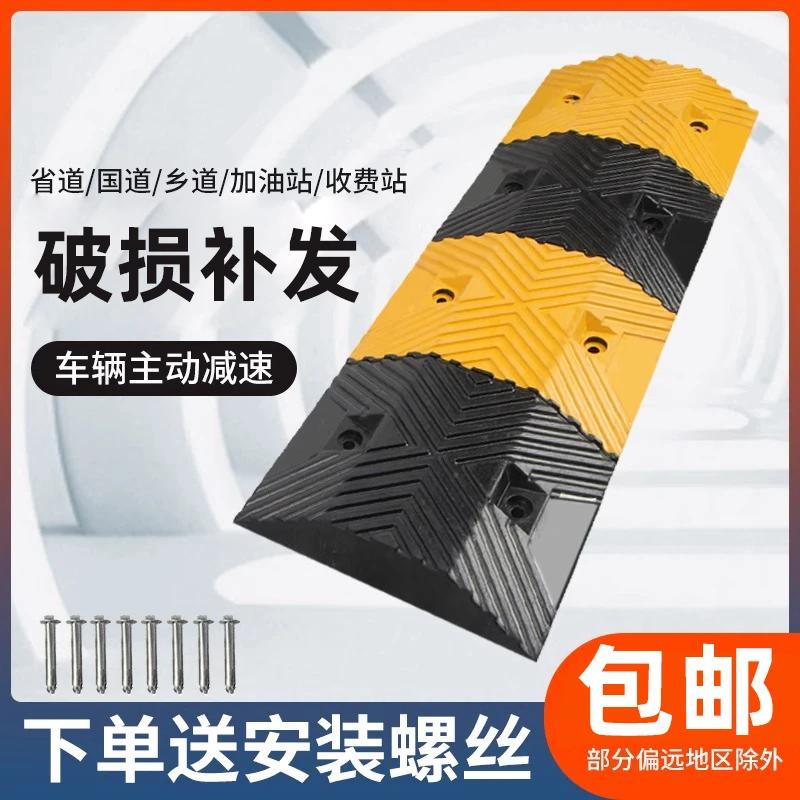 减速带橡胶家用门口汽车道路限速块公路减速板橡塑缓冲带坡道垫板