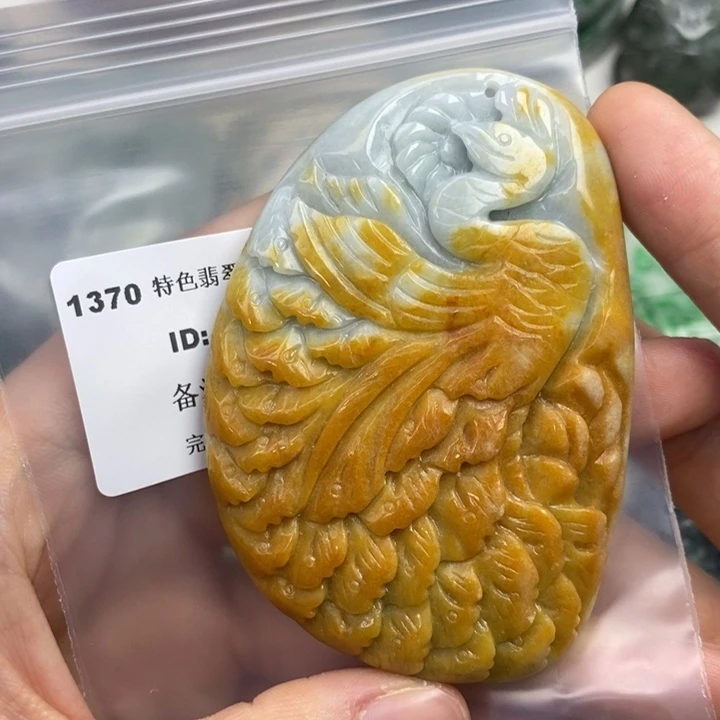 颈饰未镶嵌翡翠洛*宝