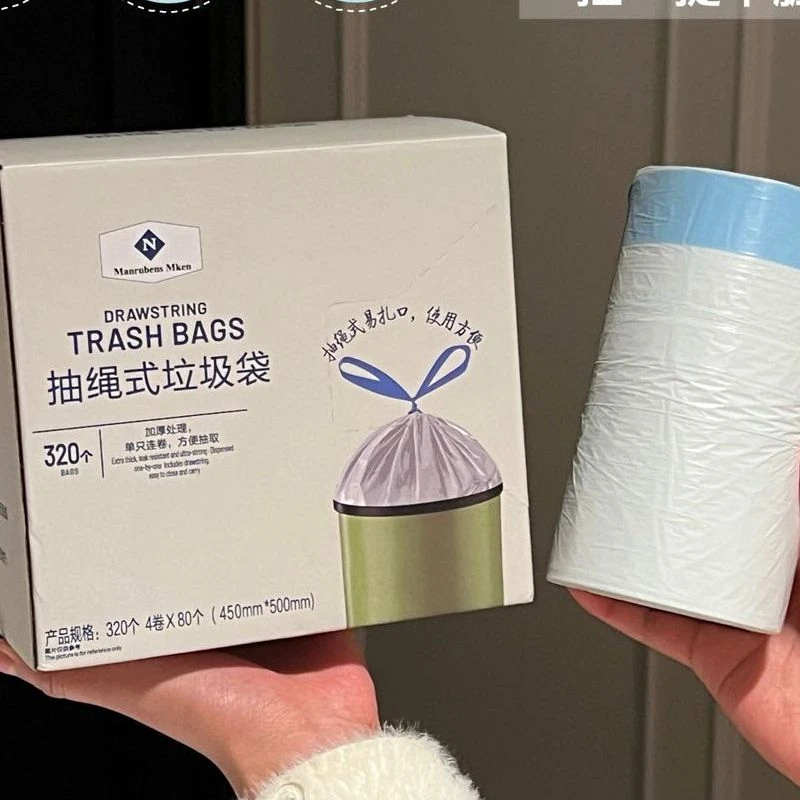 ww山M同款Manrubens Mken抽绳式垃圾袋 （一箱4卷320只）