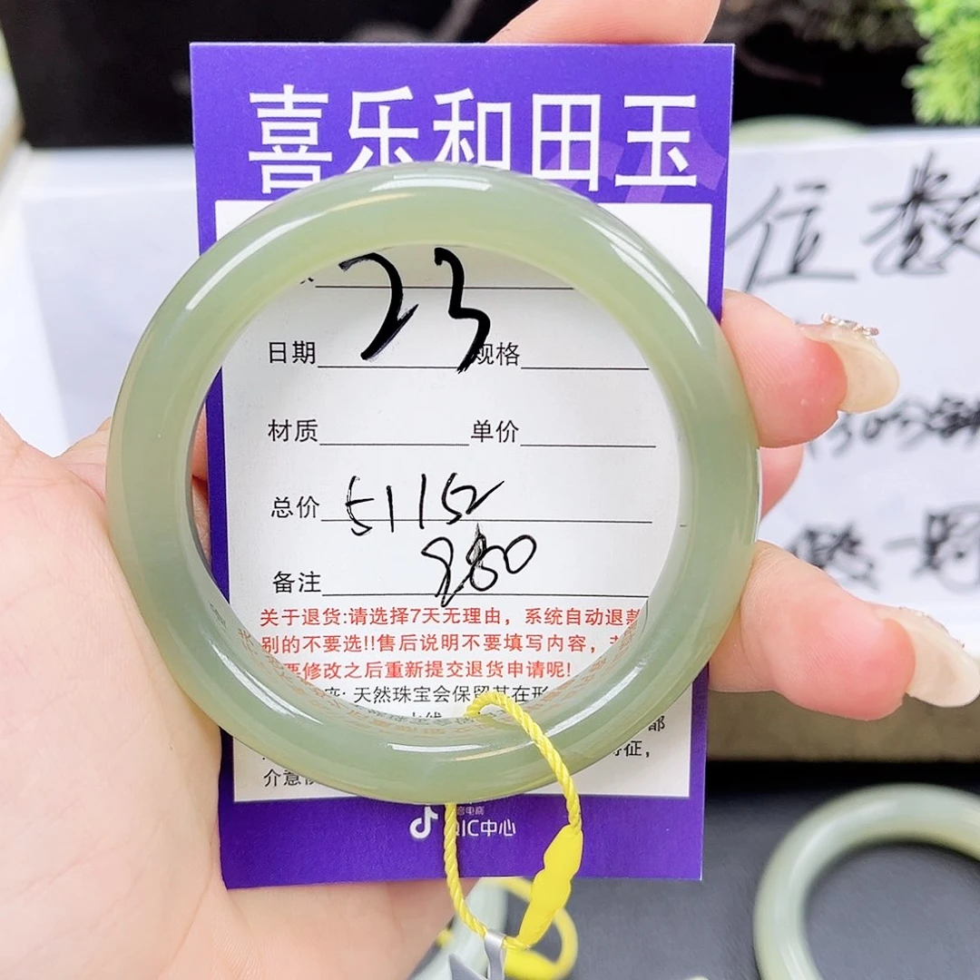 和田玉手镯未镶嵌