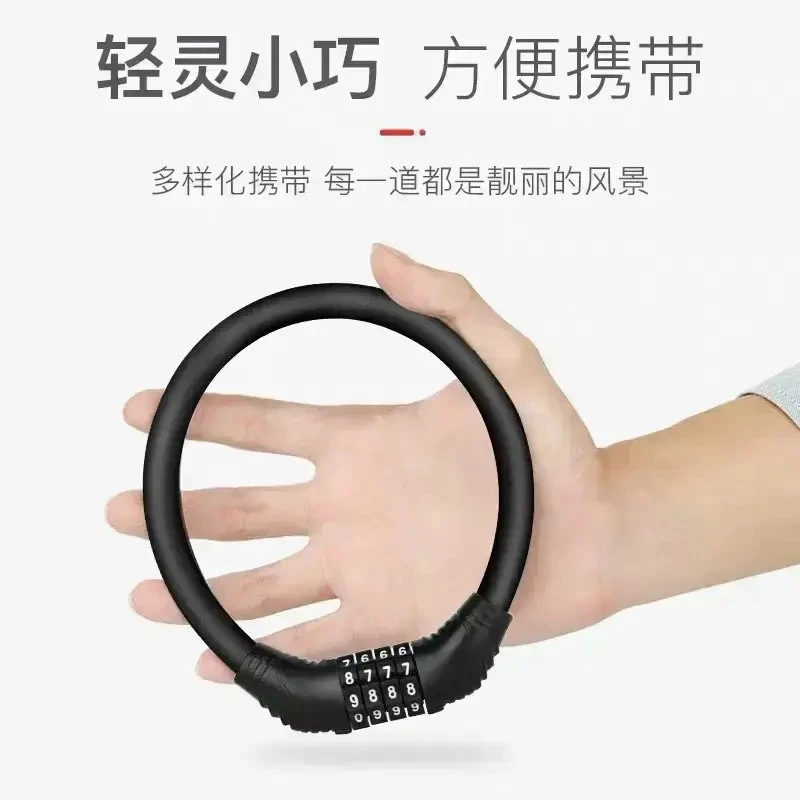 山地自行车锁密码圈锁钢缆防盗山地公路车便携迷你环形锁骑行装备