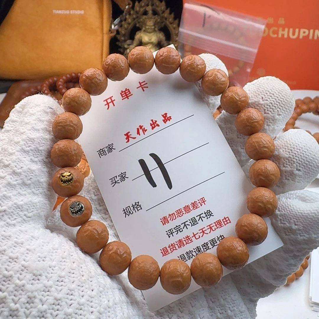 猴头核桃吊坠11号战斗无求带包1111111