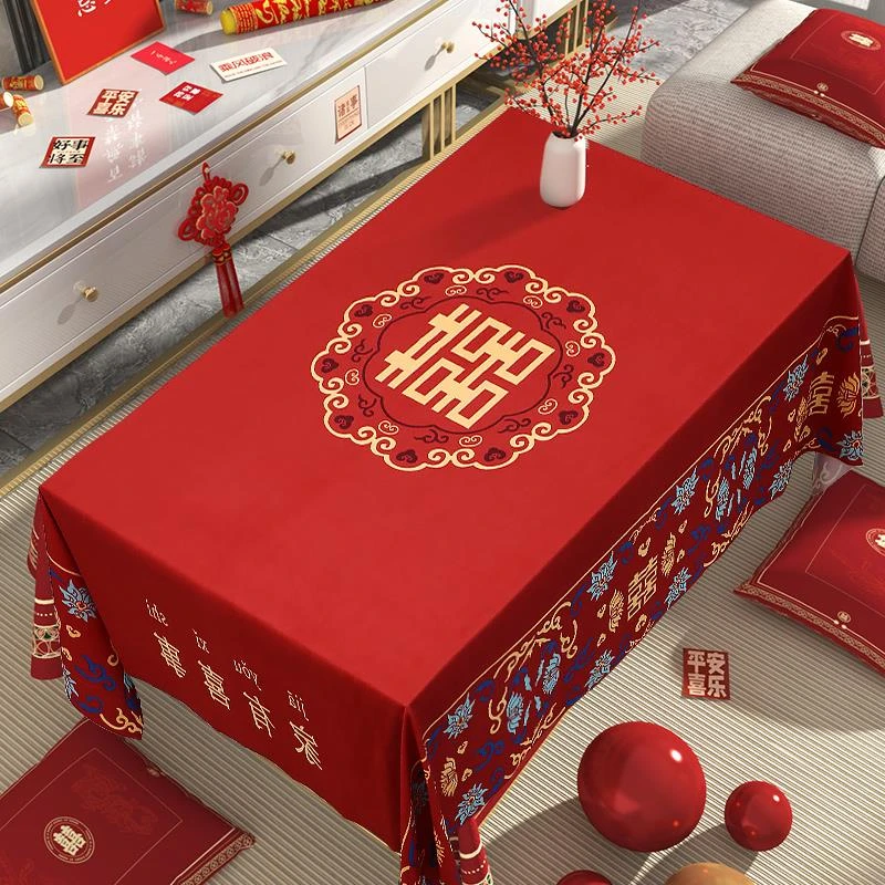 婚宴台布结婚桌布订婚茶几摆件喜事婚礼布置装饰红布婚庆用品大全