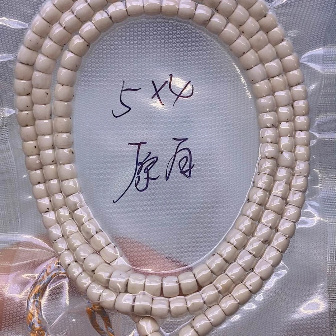 星月菩提手串找星星