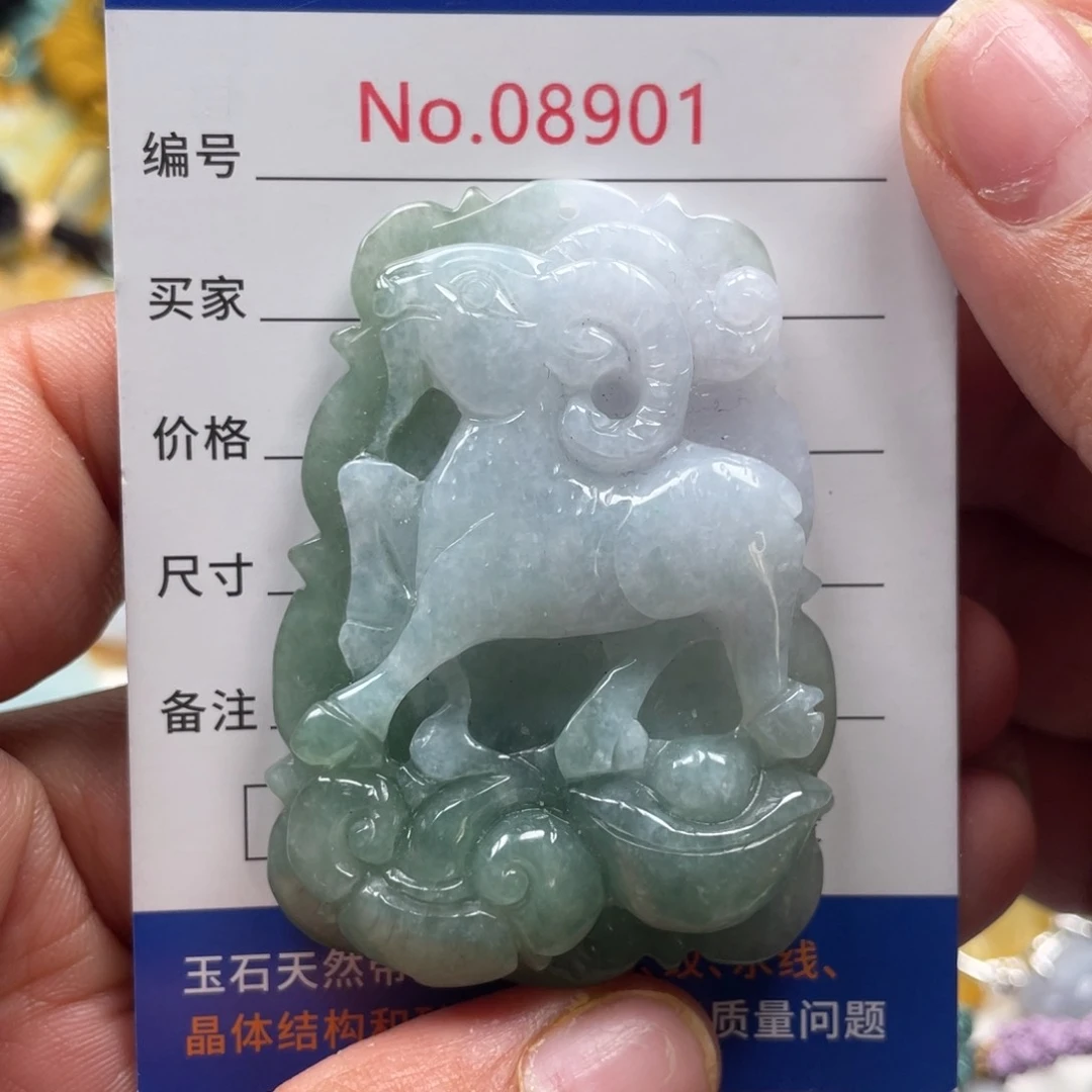 翡翠挂件未镶嵌翡玉缘翡翠挂件