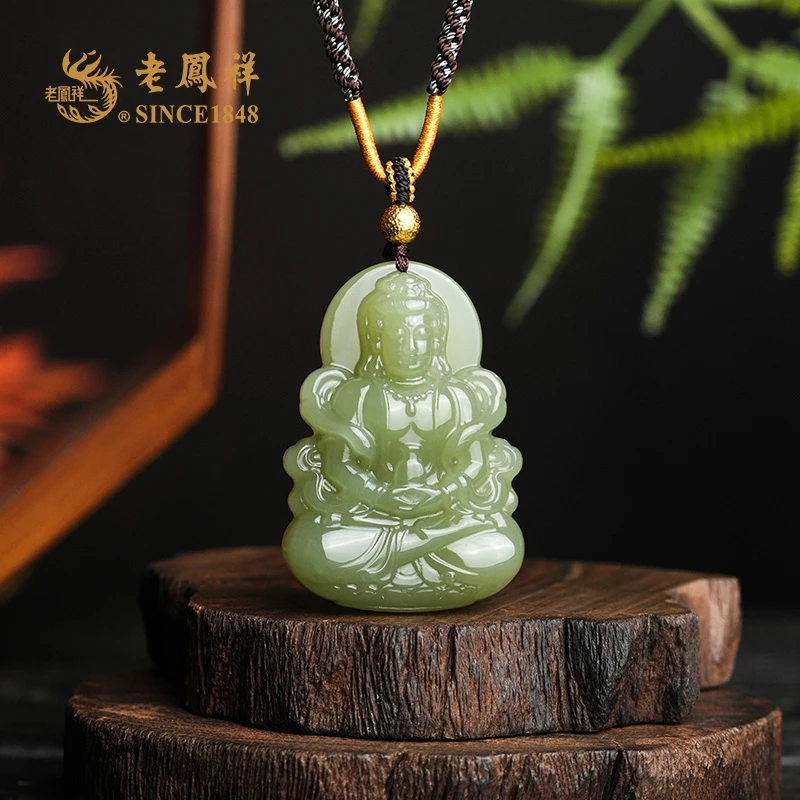 老鳯祥和田玉 【知栩】渐变珠串净瓶观音吊坠多样性发一件 C04079