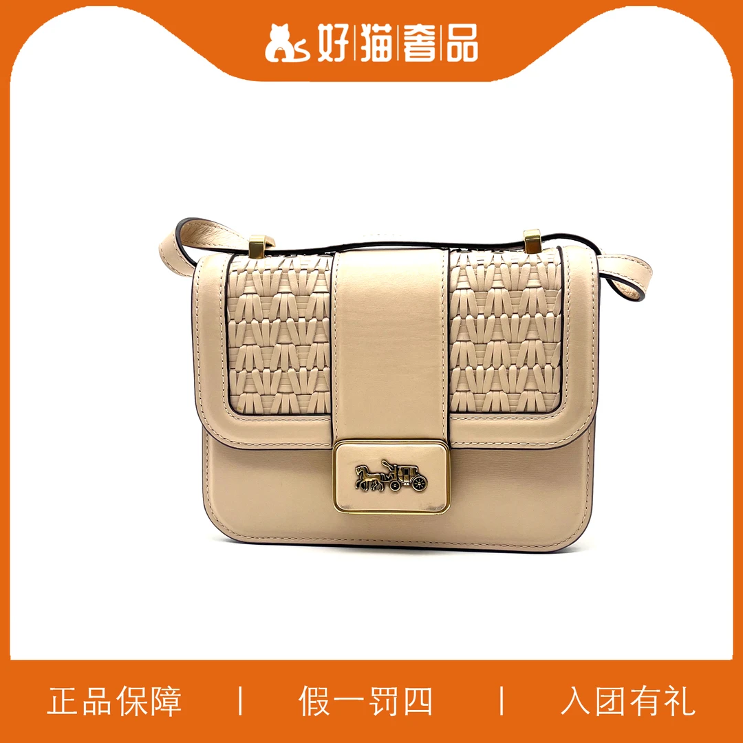95新 COACH/蔻驰 蔻驰编织翻盖斜挎包/X4219/18X15X7
