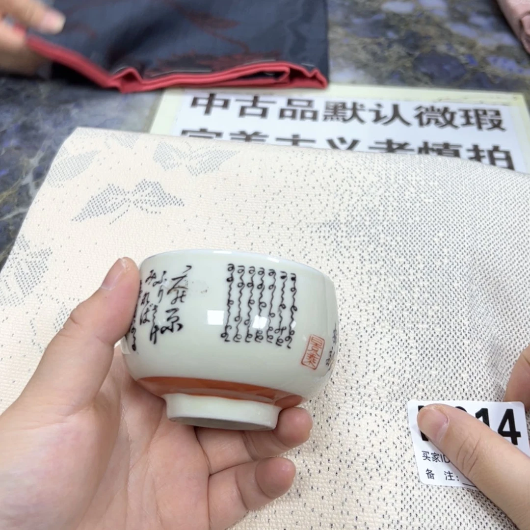 【闪购商品】泰**二陶瓷马克杯带盖勺