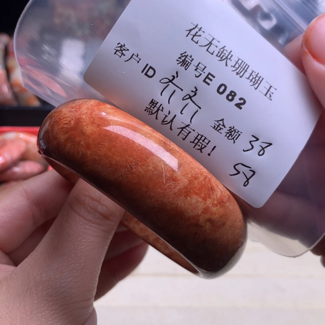 硅化玉手镯未镶嵌齐**慌