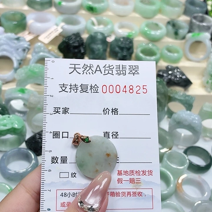 蓝***雨翡翠未镶嵌戒指戒指