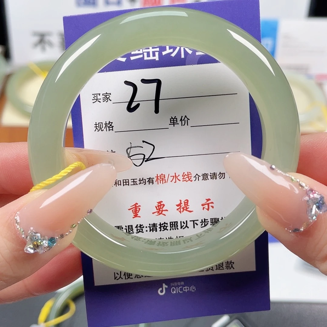 和田玉手镯未镶嵌