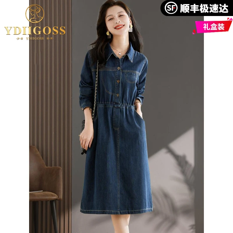 伊蒂格世牛仔连衣裙女春秋中长款2025年新款长袖气质收腰高端设计