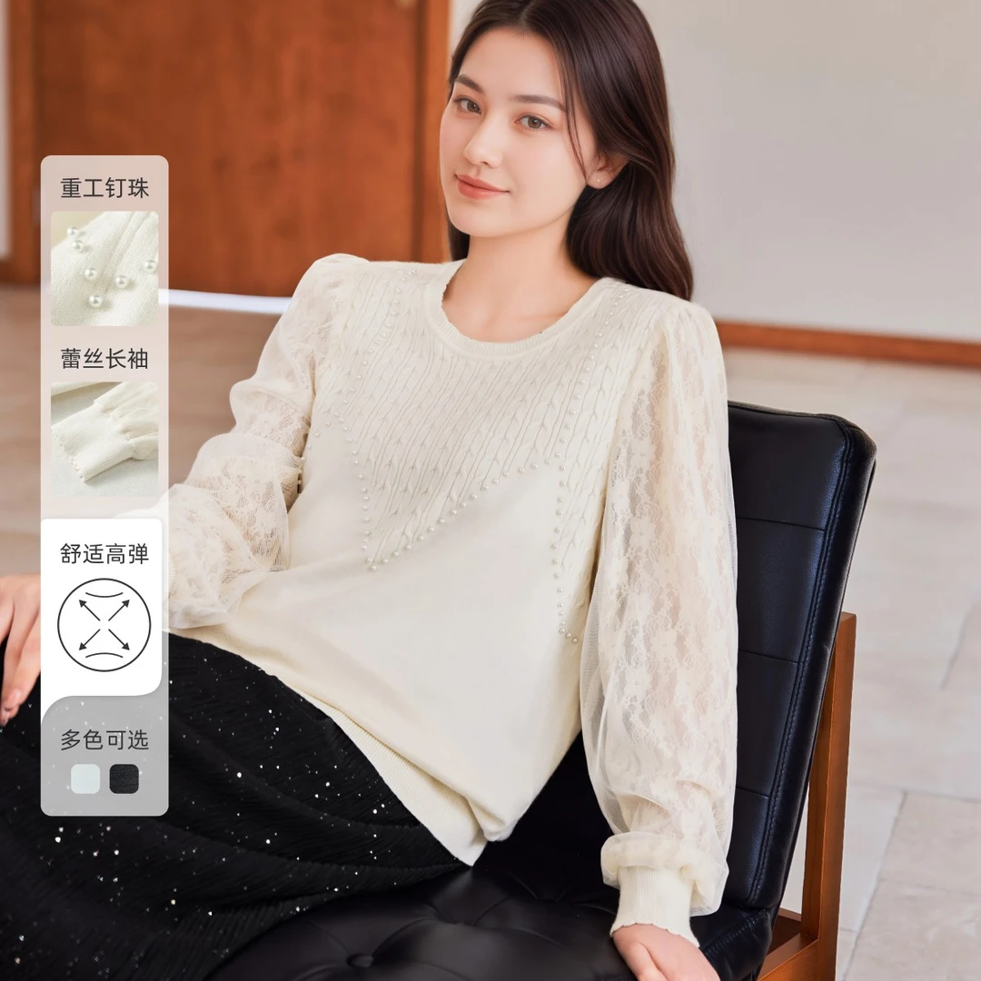 【28支仿兔绒纱】MsShe大码女装2025冬装钉珠蕾丝毛衣T~E2509028