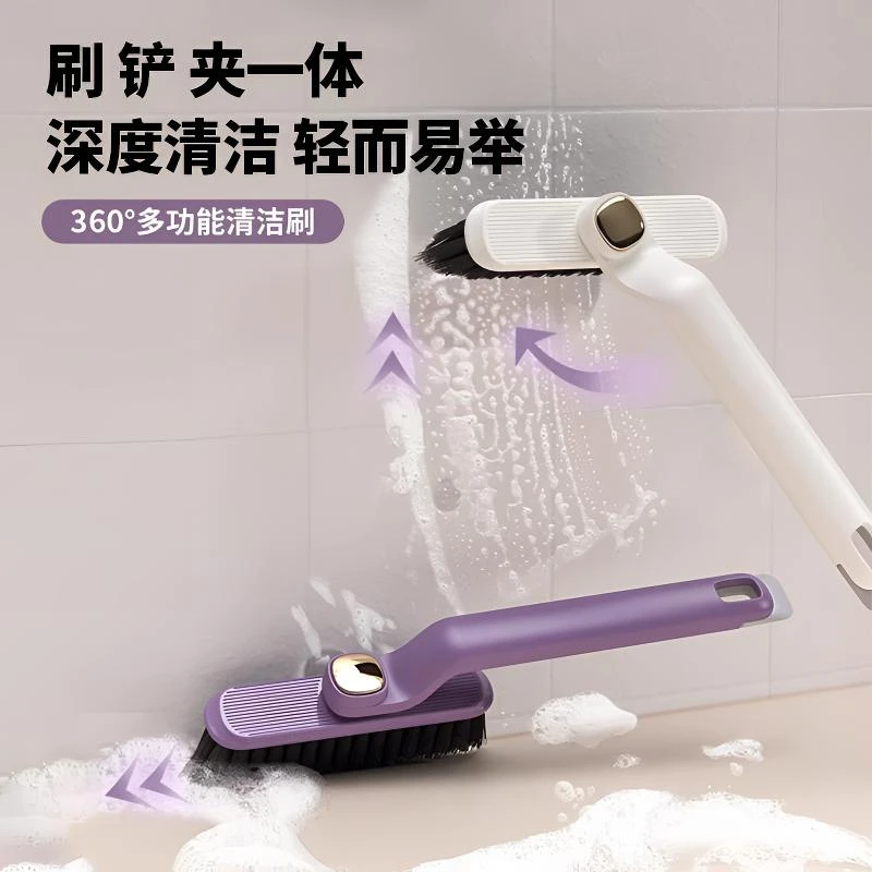 旋转缝隙刷硬毛浴室瓷砖无死角二合一清洁刷地缝刷墙刷多功能刷子