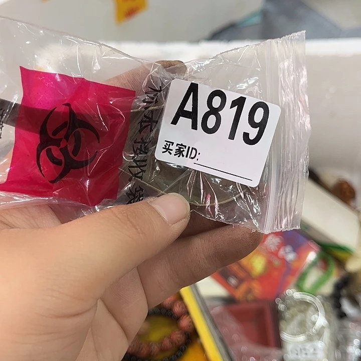 从**始868656565658685