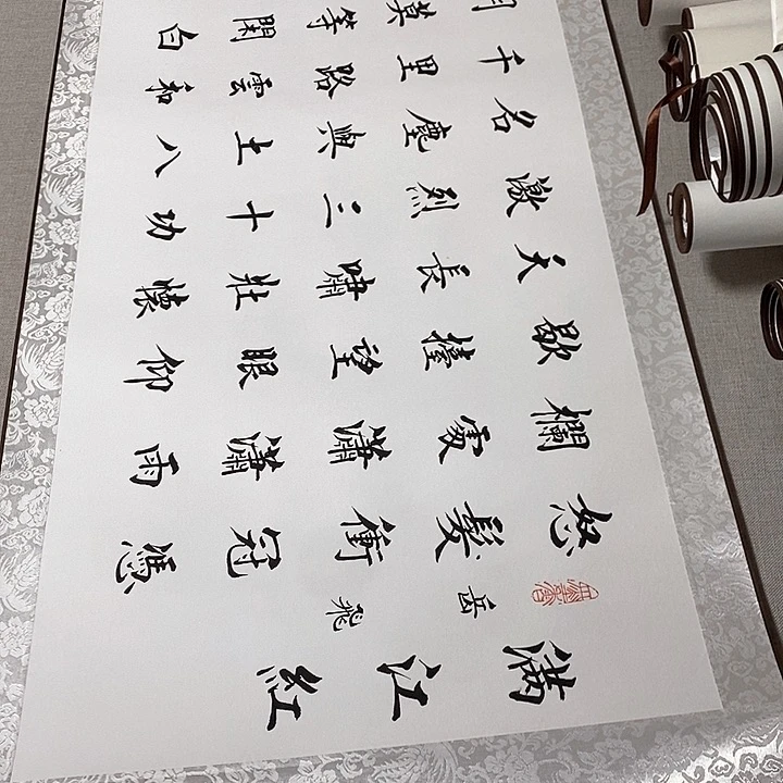 书法满江红卷轴杨