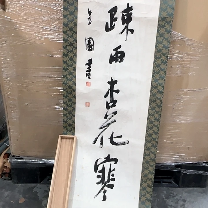 清**书精品剪纸作品欣赏