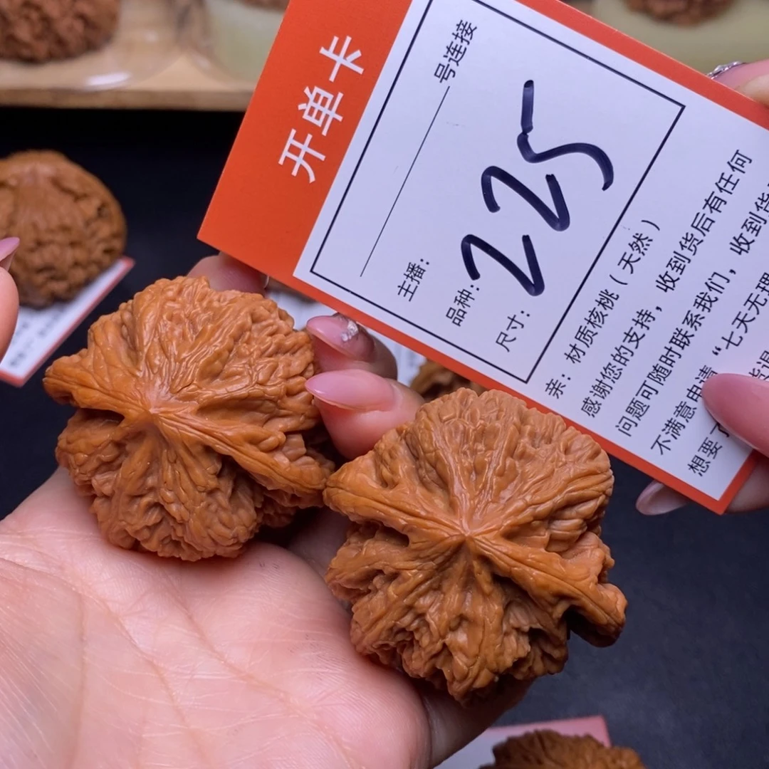 文玩核桃把件47大粗筋225