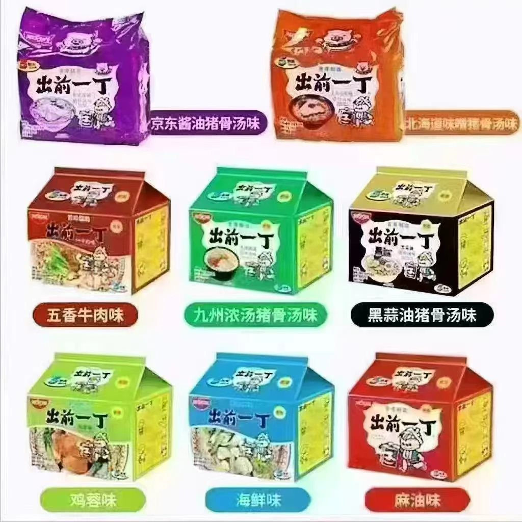 港版出前一丁5连包麻油九洲黑蒜猪骨汤风味方便面速食泡面夜宵
