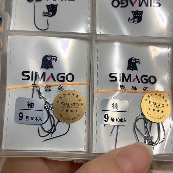 袖9有刺大10。