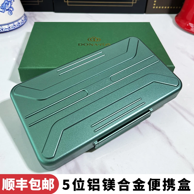 多纳图斯雪茄便携盒随身外出保护包迷你保湿展示管旅行超薄式3cm