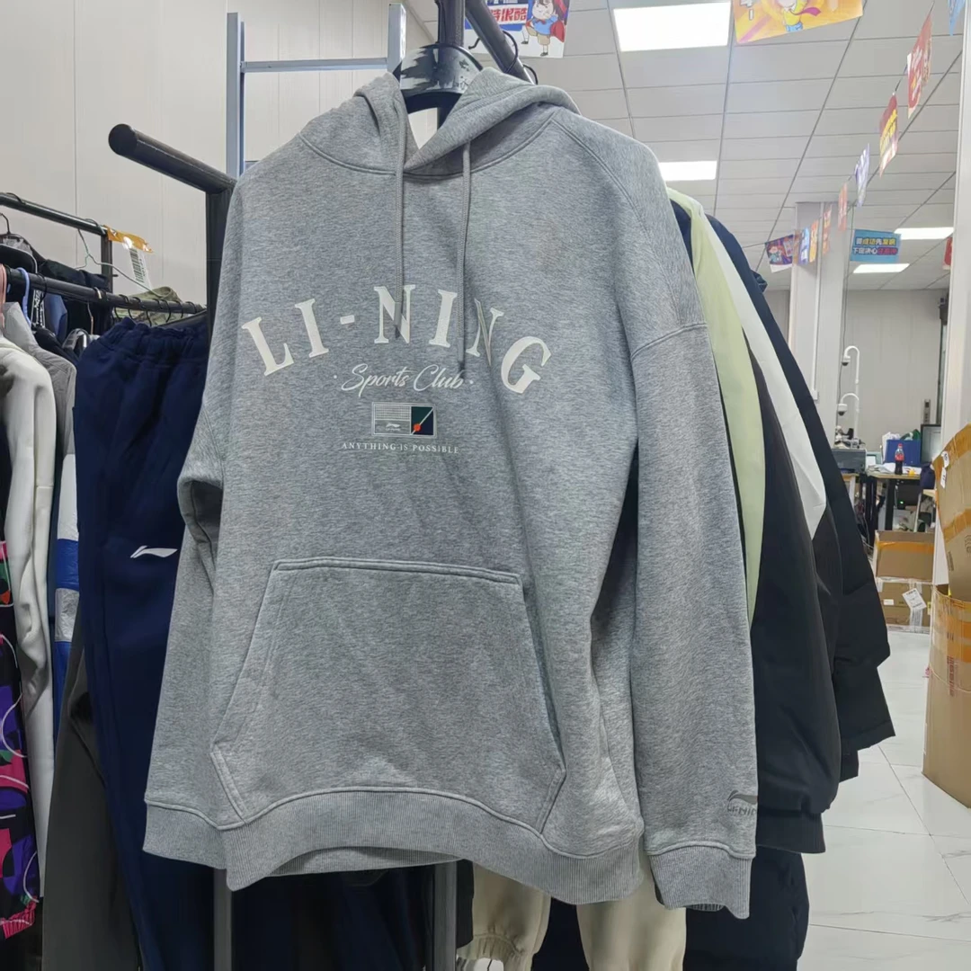 《B品以直播展示为主》李宁运动休闲卫衣AWDU673