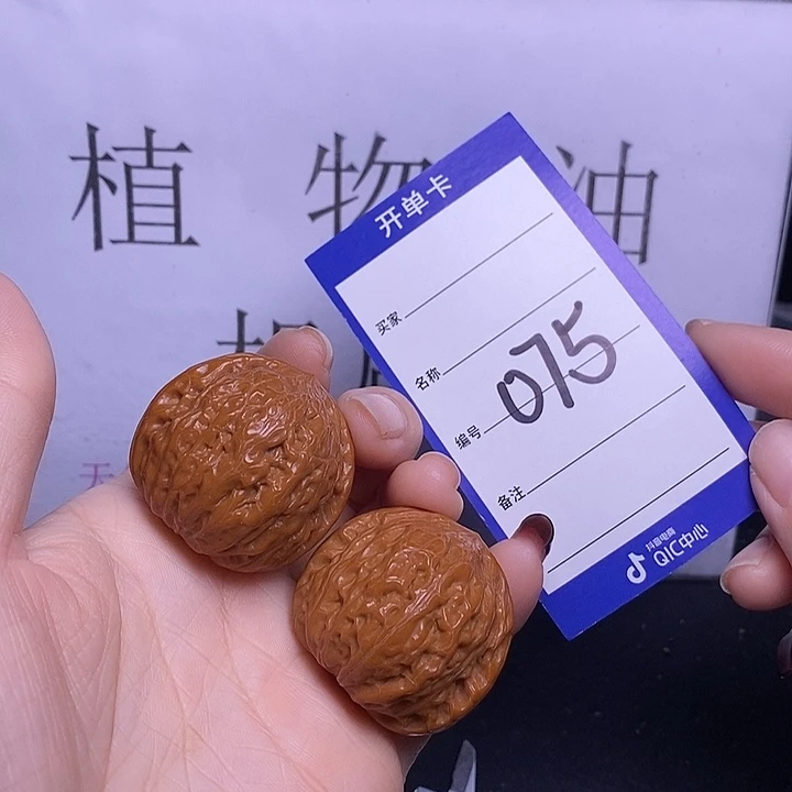 把件文玩核桃075/36.5铁锤