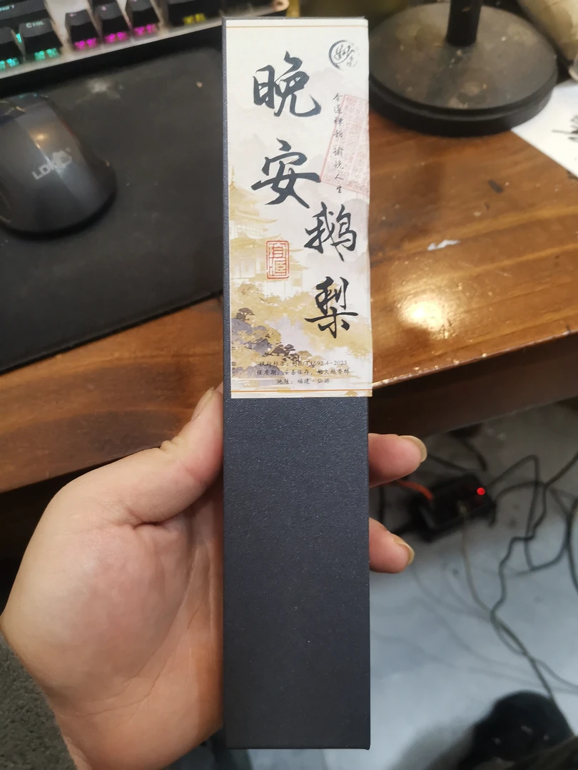 晚安鹅梨50克线香