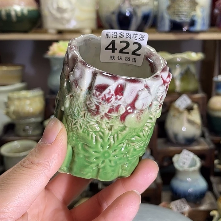 狼盆内口径5高度7（2个50）