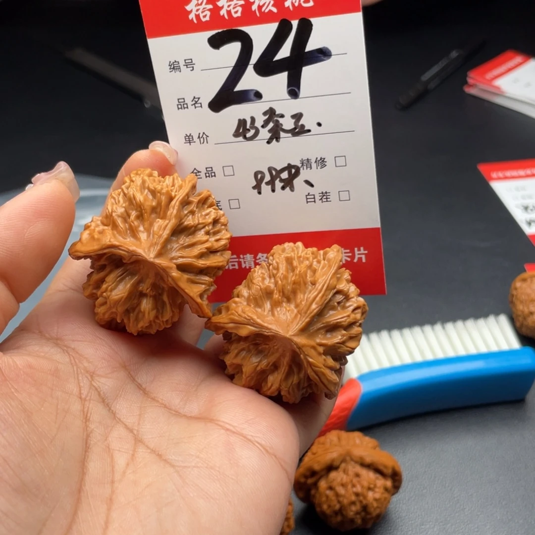 吊***当文玩核桃把件43尺寸秦王三棱