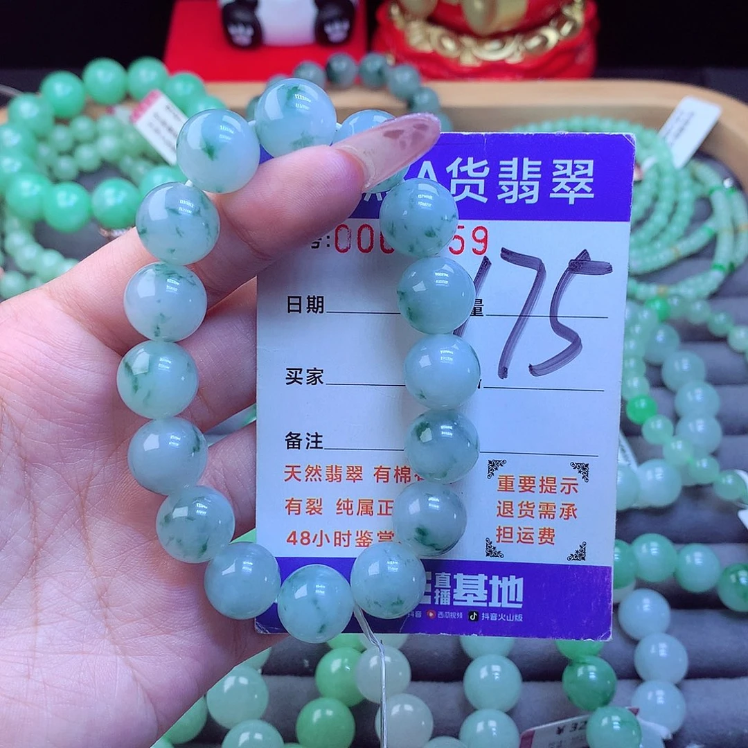 毛衣链未镶嵌翡翠