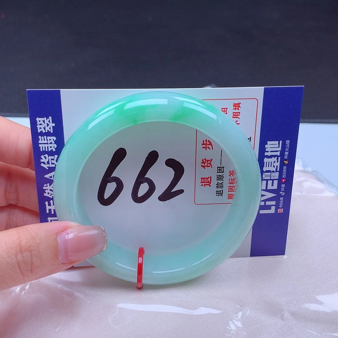 翡翠手镯未镶嵌001931 手镯
