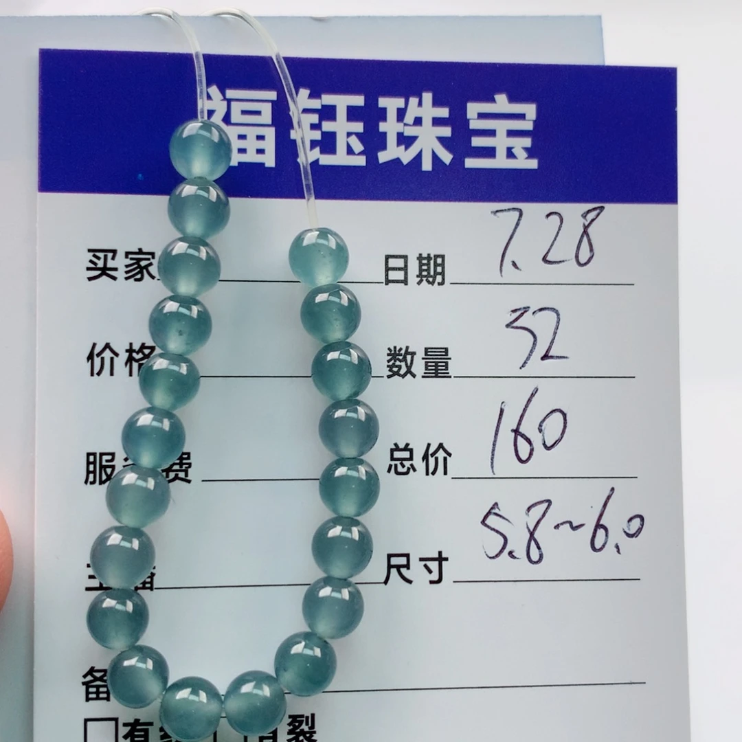 未镶嵌手链翡翠多样性32