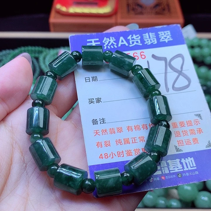 毛衣链未镶嵌翡翠10➕