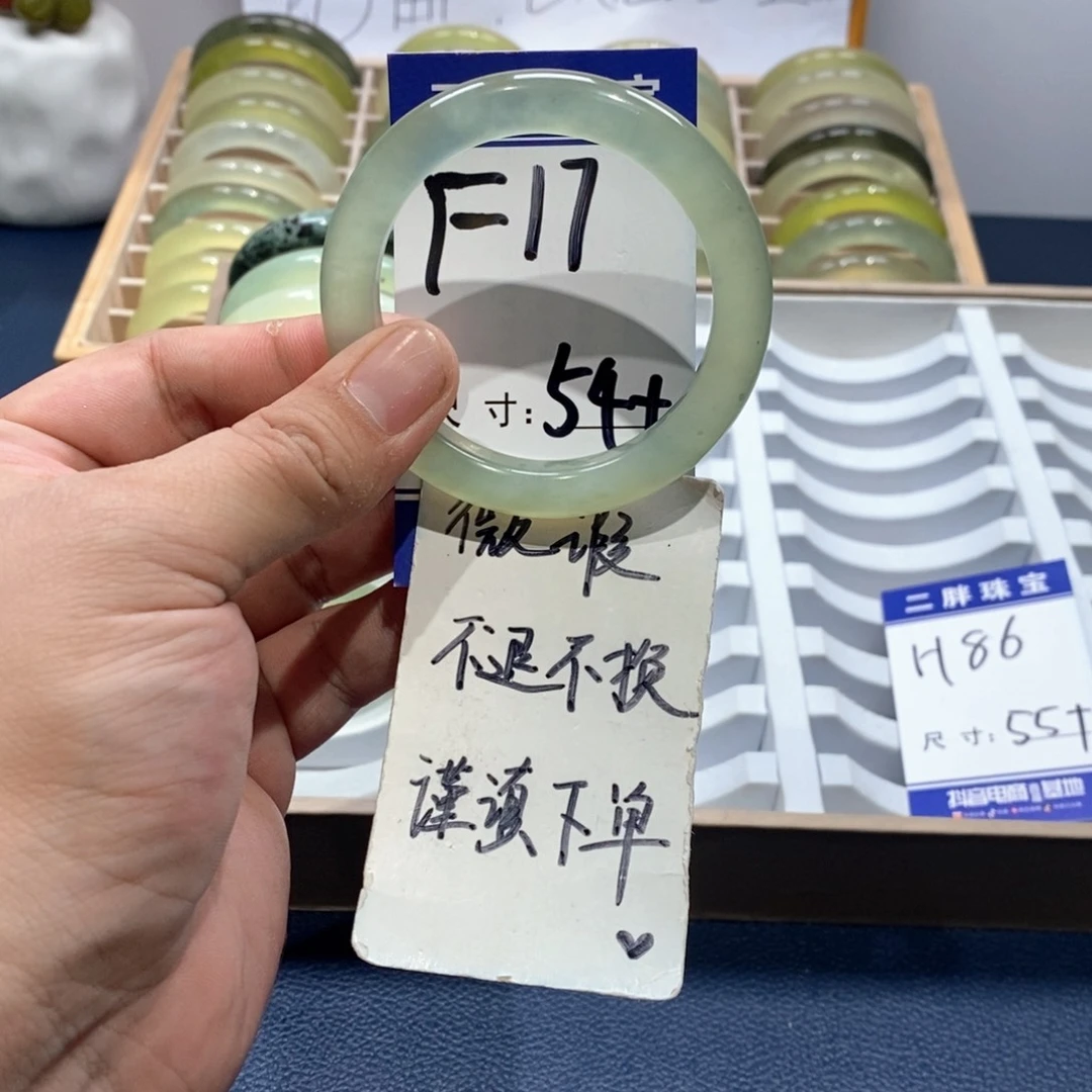 岫玉手镯未镶嵌手镯