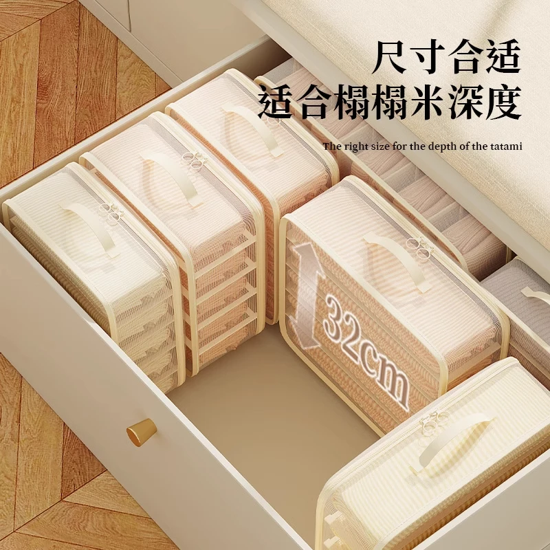 收纳神器家用顶柜衣柜放换季衣物分格整理袋四件套抽屉分类储物包