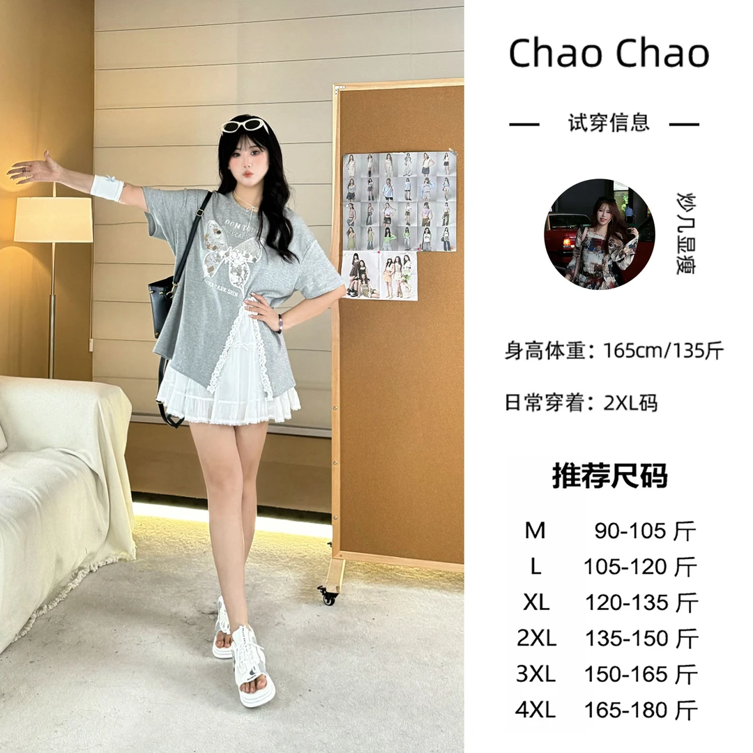 雨子酱微胖定制~百搭休闲蝴蝶亮片短袖上衣+短裙时尚套装W0034C