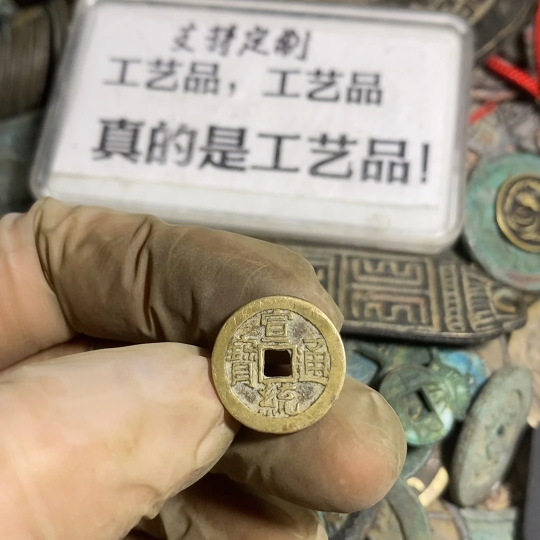 铜现代工艺品学习币