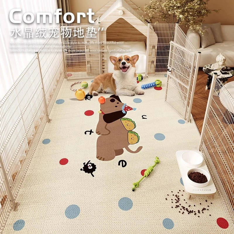 宠物地垫防水防尿防滑养狗专用围栏地毯狗狗猫咪防抓餐垫子狗笼垫