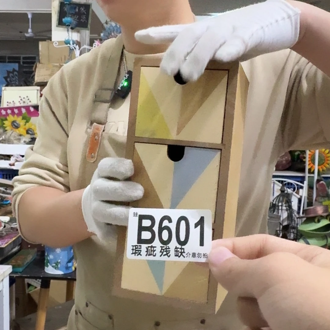 核桃木/黑胡桃（胡桃木）