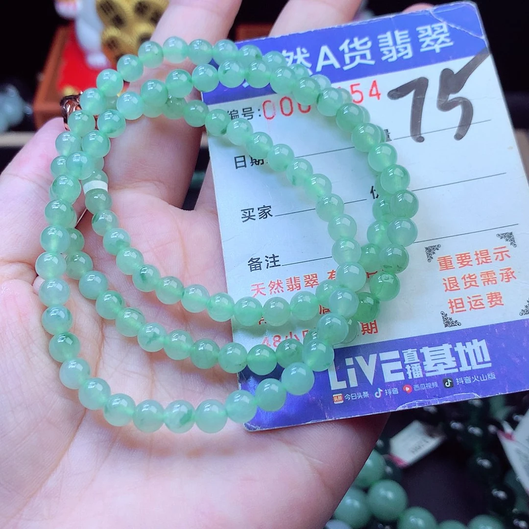 毛衣链未镶嵌翡翠5➕