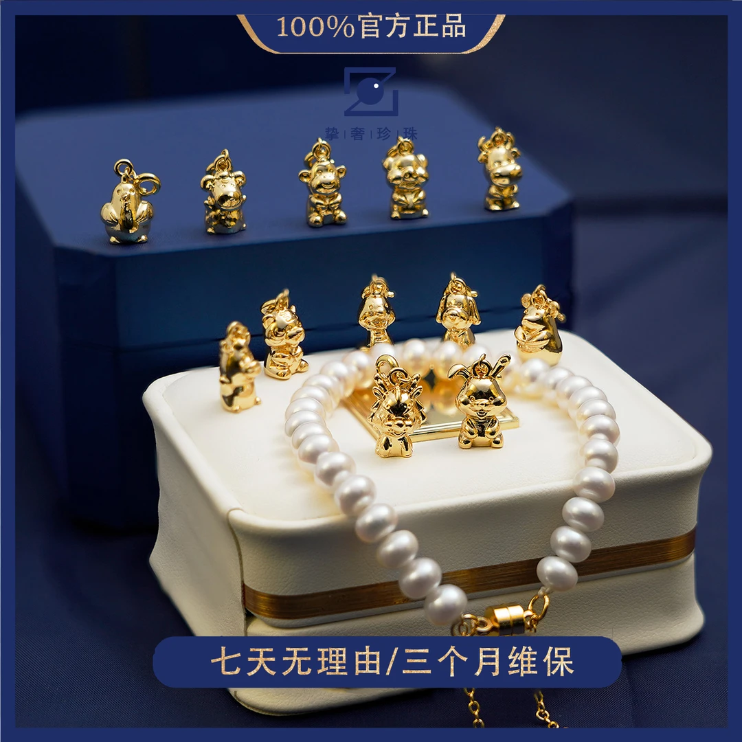 7-8mm近蓉无核12生肖C10珍珠手链冷白强光经典（不含证书）