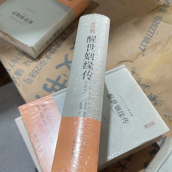 正版微瑕醒式福利品