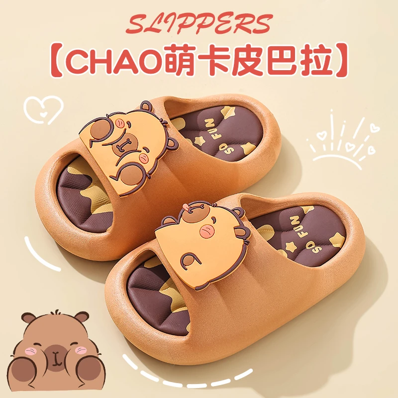 卡皮巴拉夏季儿童凉拖鞋男女童防滑软底中大童浴室洗澡小孩沙滩拖