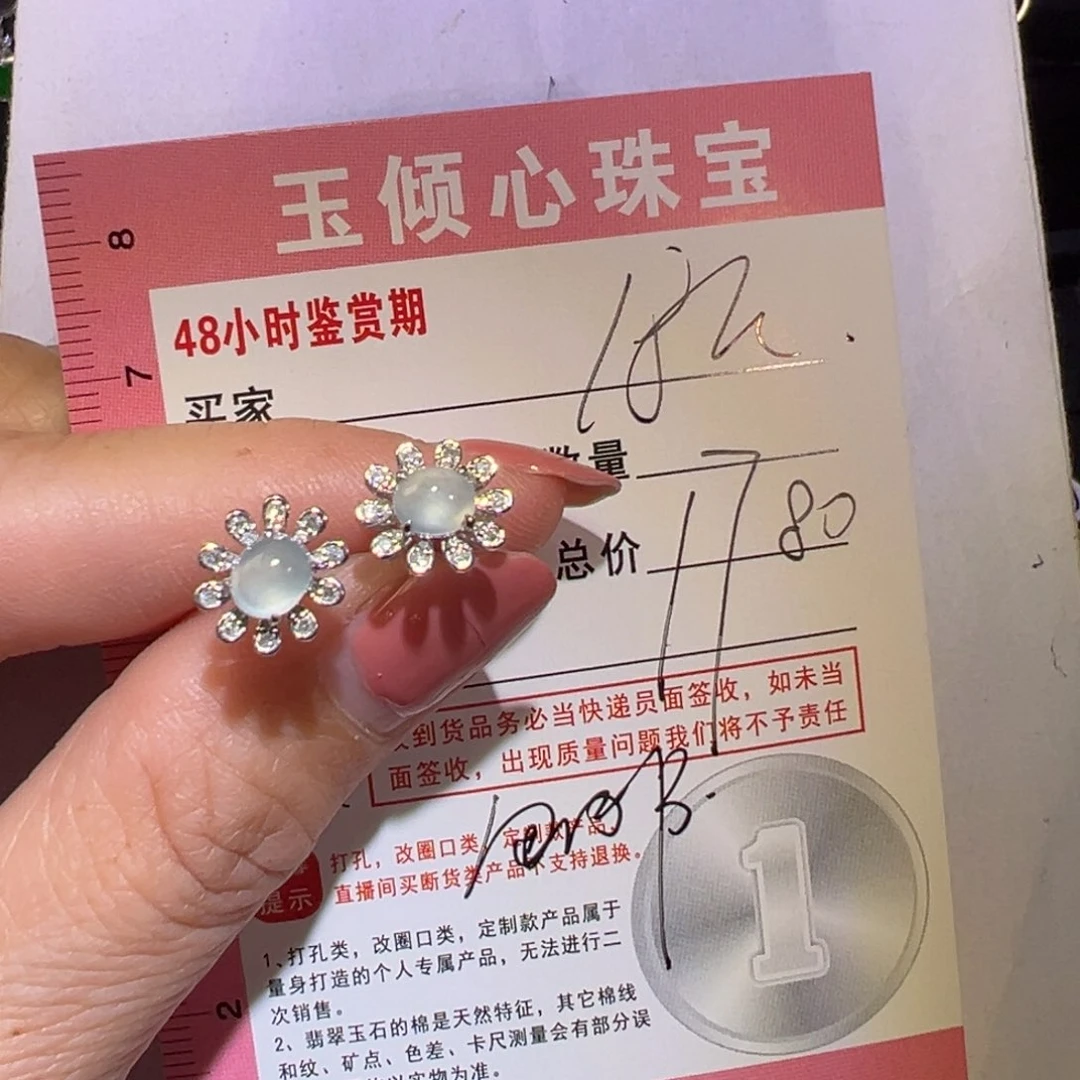 翡翠颈饰18K金镶嵌三***克耳钉